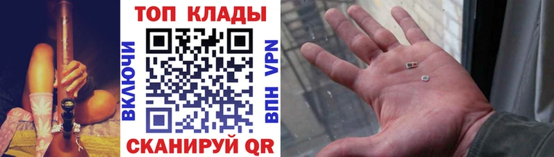 Хочу наркоту Холмск Конопля  КОКАИН  АМФ  ГАШ 