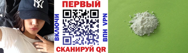 АМФЕТАМИН 98%  Холмск 