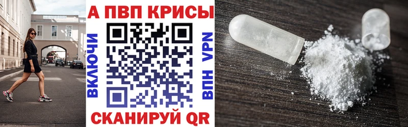 APVP Соль  Холмск 