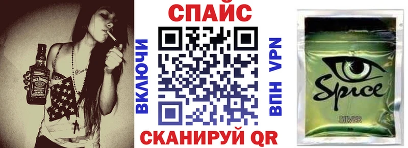Бутират оксибутират  Холмск 