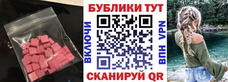 ЭКСТАЗИ DUBAI Холмск