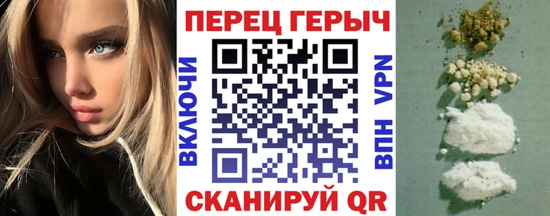 Героин гречка  Холмск 