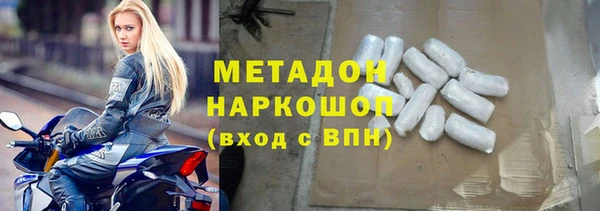 бутират Арсеньев