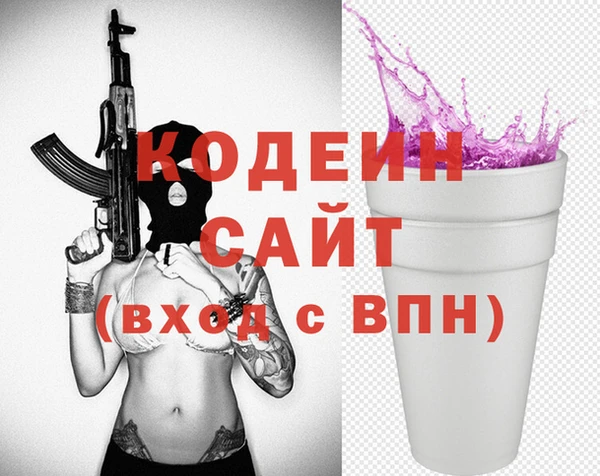 бутик Аркадак