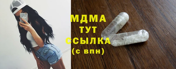 бутик Аркадак