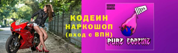 бутират Арсеньев