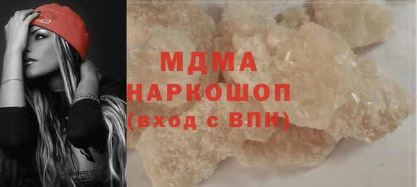 бутик Аркадак