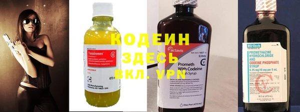 бутират Арсеньев