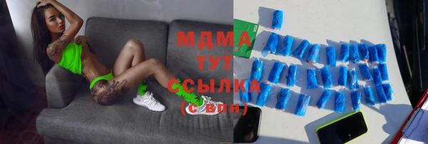 mdma Армянск