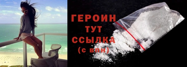 марки lsd Болхов