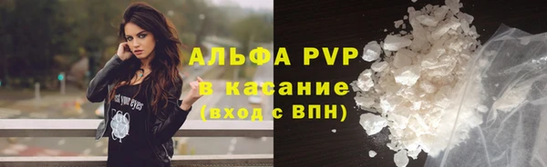 бутират Арсеньев