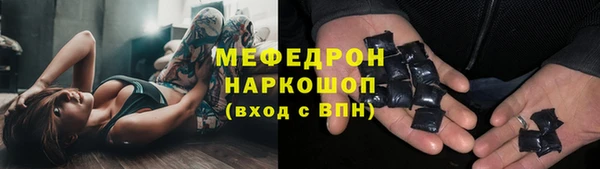 бутират Арсеньев