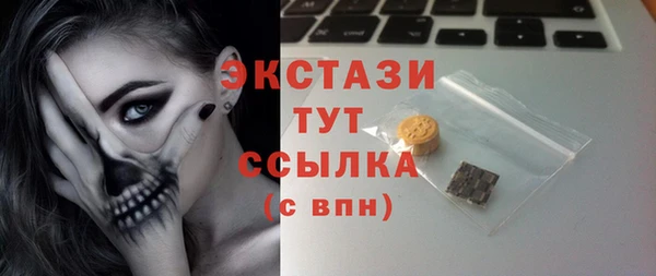 бутират Арсеньев