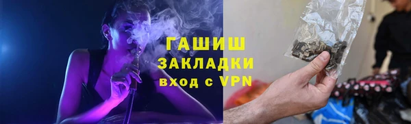 бутират Арсеньев