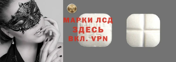 бутират Арсеньев
