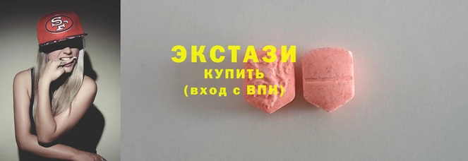 меф VHQ Болотное