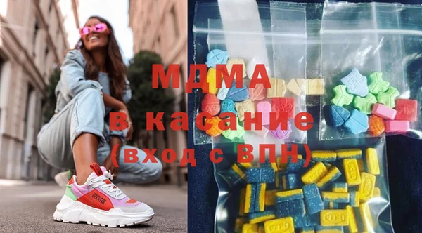 mdma Армянск