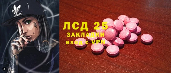 бутик Аркадак