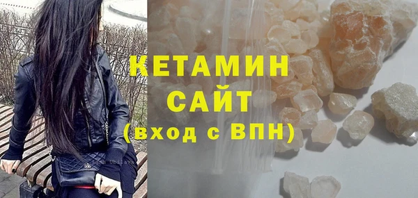 бутик Аркадак