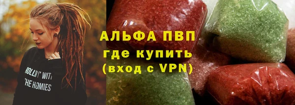 бутират Арсеньев