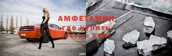 бутират Арсеньев