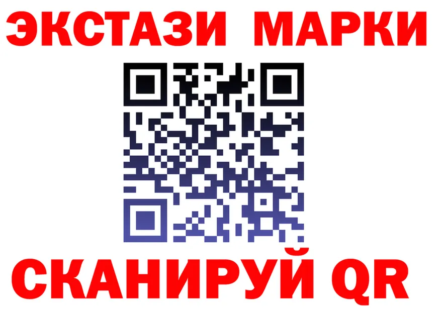 Кодеин Purple Drank зеркало маркетплейс OMG Холмск