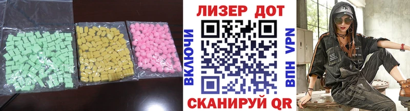 blacksprut онион  Холмск  Лсд 25 экстази кислота  цена  