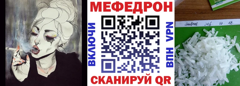 где продают гидра как зайти Мефедрон мука Холмск