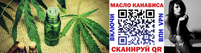 ТГК концентрат  Холмск 